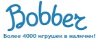 Скидки до -50% на игрушки  - Новоспасское