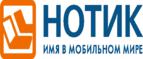 Скидки до 7000 рублей на ноутбуки ASUS N752VX!
 - Новоспасское
