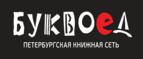 Скидка 5% для зарегистрированных пользователей при заказе от 500 рублей! - Новоспасское